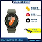 Samsung 三星 Galaxy Watch7 BT 40mm智慧手錶(L300)