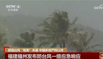 凱米襲陸！閩浙粵嚴陣以待 多地列車、航班停駛 - 兩岸