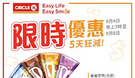 【OK便利店】限時優惠 5天狂減（即日起至08/09）