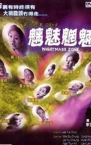 Nightmare Zone