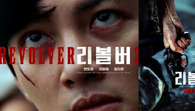 Revolver posters OUT: Ji Chang Wook, Jeon Do Yeon, and Lim Ji Yeon's action thriller confirms August premiere