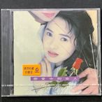 伊能靜 - 戀愛中的女人 舊版1993年飛碟唱片全新未拆封（飛碟唱片封條還在）