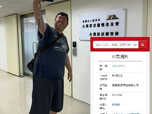 四叉貓曝柯文哲子攻再生能源：小草別再吵重啟核電