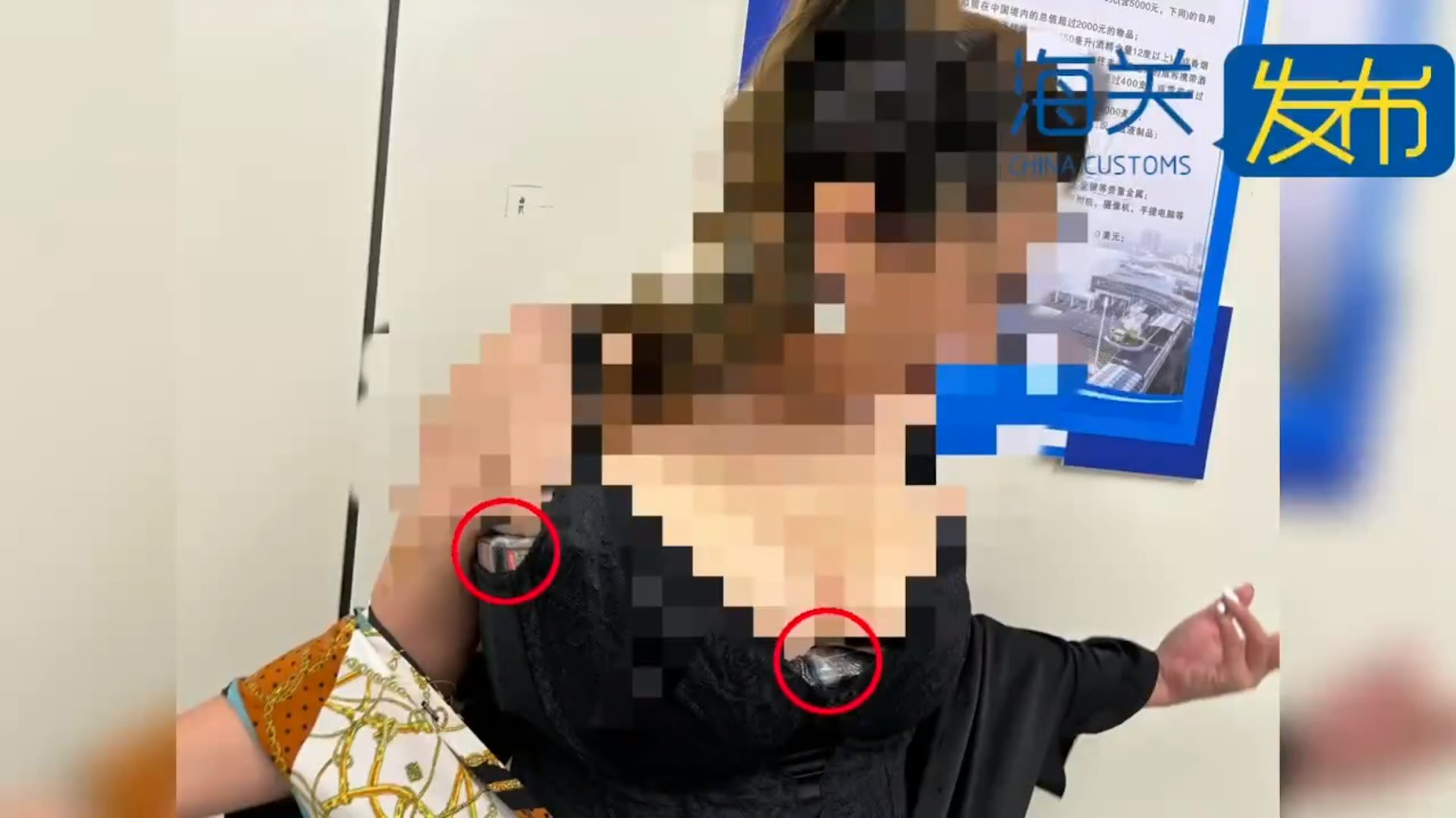 Woman busted smuggling 350 Nintendo Switch game cards in her bra — Chinese customs officials intercept smuggler at checkpoint