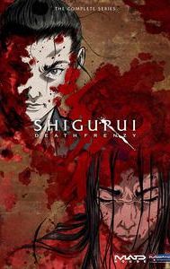 Shigurui: Death Frenzy