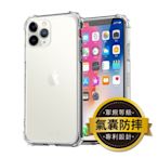 [Adpe] iPhone 12 mini (5.4吋) 四角防摔【透明矽膠】手機保護殼