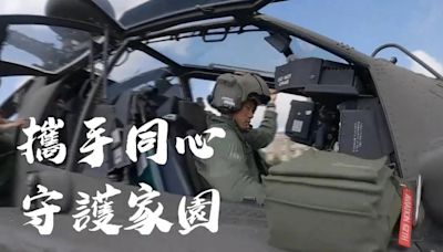 影/「利劍」戳不破民主自由之盾！陸軍心戰片反擊軍演