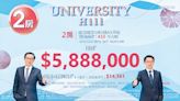 新盤焦點：University Hill第2B期推138伙 453萬起