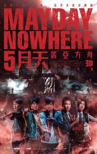 Mayday Nowhere 3D