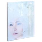 正版鐘欣桐 鐘欣潼 桐花 2013專輯唱片CD+DVD