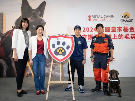 法國皇家攜手臺灣工作犬發展協會 籲提升搜救犬醫療與照護
