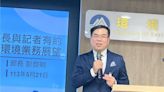 經濟部、公民團體可推薦專家學者 參與四接環評審查