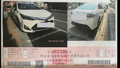 愛車停「車格」挨罰900 駕駛PO網怒瞧...屏東縣警局回應了