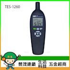 [晉茂五金] 泰仕電子 溫濕度計 TES-1260 請先詢問價格和庫存