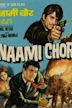 Naami Chor