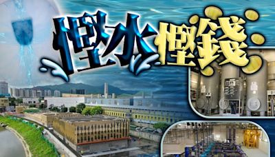 再造水代替食水沖廁 料每年節省2200萬立方米食水 慳4800萬元