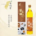 余順豐 100%冷壓初榨苦茶油(550ml)