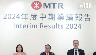 港鐵半年多賺近45%派息0.42元 車務營運收入按年增近兩成 | am730