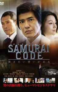 Samurai Code