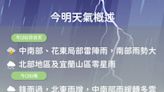 天氣預報／週末全台雷陣雨 清明連假鋒面來襲