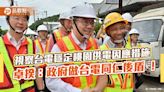 視察台電穩定桃園供電因應措施 卓揆：政府做台電同仁後盾 ！ | 蕃新聞