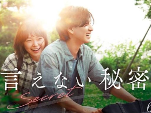 日本翻拍《不能說的秘密》！ 男團成員演出「日版周杰倫」重現經典│TVBS新聞網