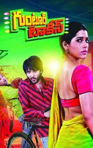 Guntur Talkies