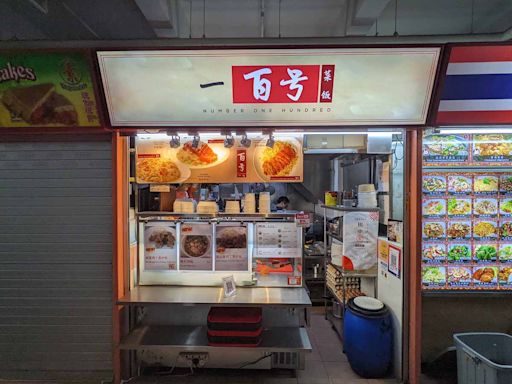 Beloved egg fried rice stall at Chinatown Complex Food Centre closing end of July