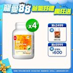 【葡萄王】 優適金盞花葉黃素90粒X4瓶(FloraGLO專利葉黃素)