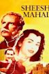 Sheesh Mahal (1950 film)