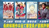 Shonen Jump Launches Jump Sports Manga Award with LA Dodgers' Shohei Ohtani as Judge