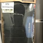 Htc 620過季手機殼出清~有需要的快來【創世紀手機館】選購!!!