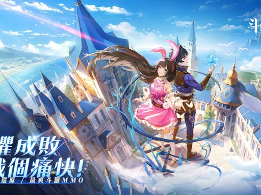 知名小說首次改編MMORPG《斗羅大陸：史萊克學院》事前預約火熱展開