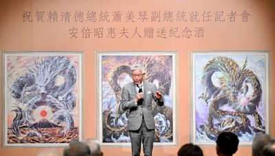 安倍昭惠委託祝賀賴清德就職 「獺祭」首度製作聯名酒