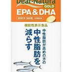 【馬來西亞全球購】現貨 ??買三送一?? ASAHI朝日Dear-NaturaEPA DHA魚油抑製中性脂肪180粒30日