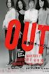 Out (2002 film)