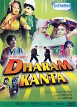 Dharam Kanta - Sultan Ahmed | Cast and Crew | AllMovie