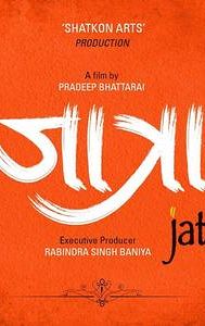 Jatra (2016 film)