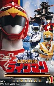 Choujyu Sentai Liveman