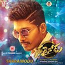 Sarrainodu (soundtrack)