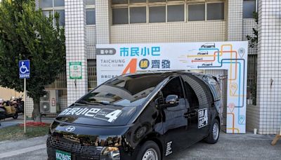 好消息！台中市民小巴擴大路線 發車時間、行駛動線一次看