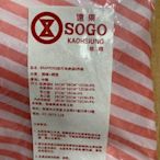 SOGO百貨來店禮 BRAPPERS愛旅行收納袋五件組