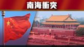 【大國外交】中國海警仁愛礁執法被菲方人員用槍指向 北京籲菲勿製造事端 | 無綫新聞TVB News
