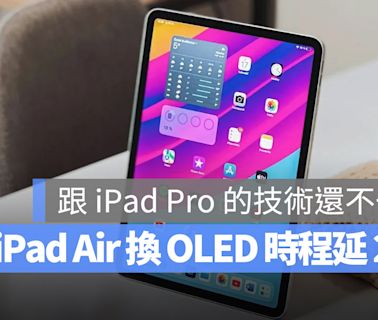 Apple 發表會 iPad Air、iPad Pro 和 Apple Pencil 等 4 大新品預測一次看