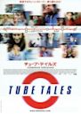 Tube Tales