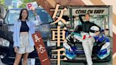 陳善渝勇敢考獲賽車牌 即換賽車服Ready落場