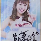 凱莉絲 2023 Rakuten Girls 樂天女孩 隊服款 親筆簽名卡 限量25張