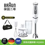 德國百靈BRAUN-MultiQuick5 Vario 真．21檔變速手持式攪拌棒/調理機/打蛋器/副食品MQ5035(四件式)