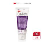 【3M】Cavilon 長效保膚霜 3392G x1條(92g/條)