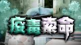 再多1新冠患者離世 曾打3針疫苗